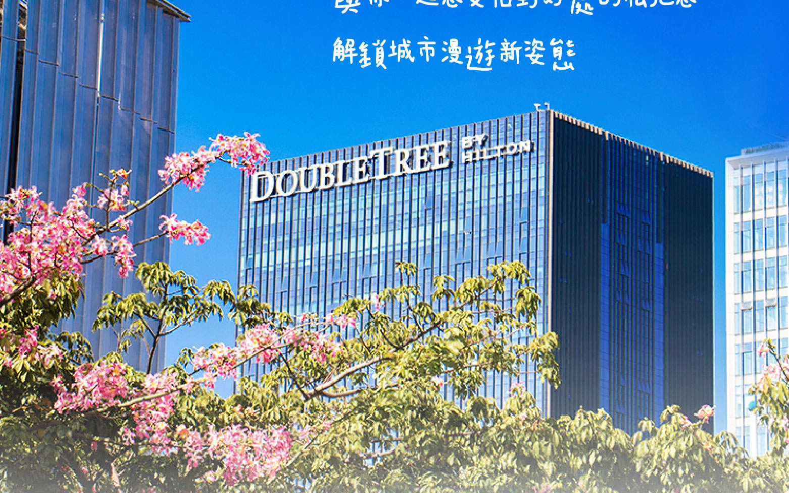 [Ưu đãi Buffet] Nhà hàng buffet DoubleTree by Hilton Shenzhen Longhua